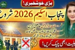 Big Update Punjab Roshan Gharana Solar Scheme 2026 Registration Open – Check Eligibility Now