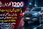 Chery Tiggo 7 PHEV Pakistan – Powerful SUV With Insane 1200 KM Range