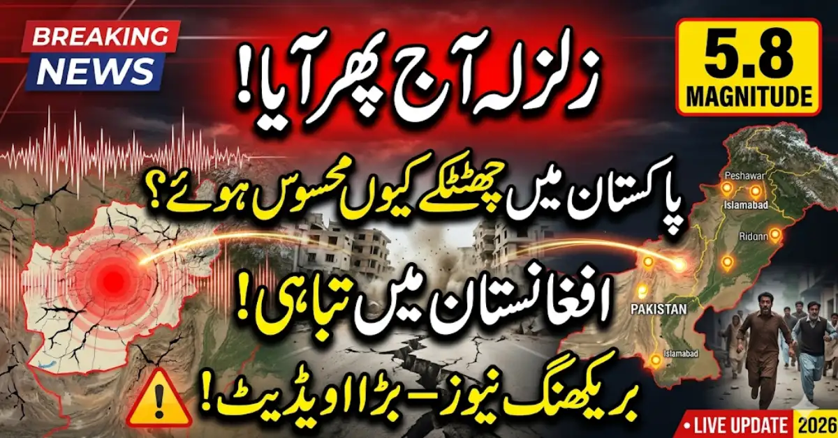 Deadly Afghanistan Earthquake Today 2026 Why Pakistan Felt Strong Tremors