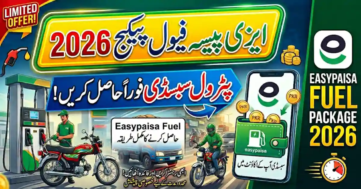 Easypaisa Fuel Package 2026 Get Your Petrol Subsidy Instantly!