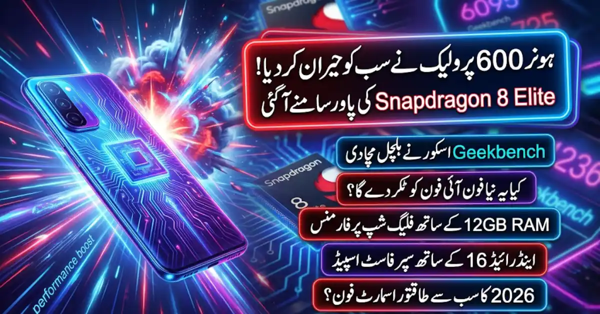 Honor 600 Pro Geekbench Leak Shocks Users – Flagship Performance Revealed Early - Snapdragon 8 Elite Power! Can It Beat iPhone-Level Power