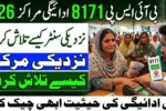 How to Locate BISP 8171 Payment Centers 2026 Easily