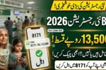 New Families Alert! BISP 8171 Registration & Eligibility Check Method 2026