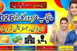 Punjab Mazdoor Card 2026 Online Registration Open – Apply Now & Get Huge Benefits