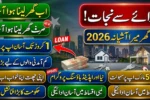 Rent Se Nijaat! Mera Ghar Mera Ashiana Scheme 2026 Shock Update – 1 Crore Loan with Just 5% Markup!