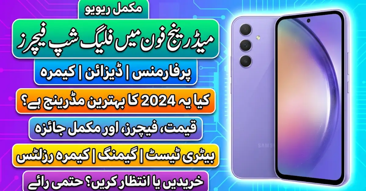 Samsung Galaxy A54 5G Review Mid-Range Phone With Flagship Features