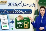 Sasta Petrol Subsidy Scheme 2026 Apply via SMS 786 Step-by-Step Guide